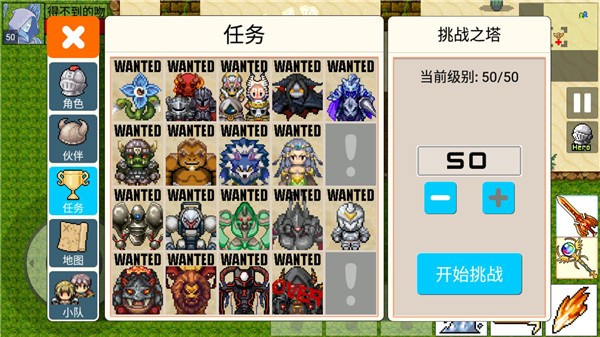 ��ʿ����������֮ս���İ����°�����v1.5.3