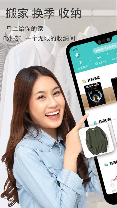 �����app����v2.0.81