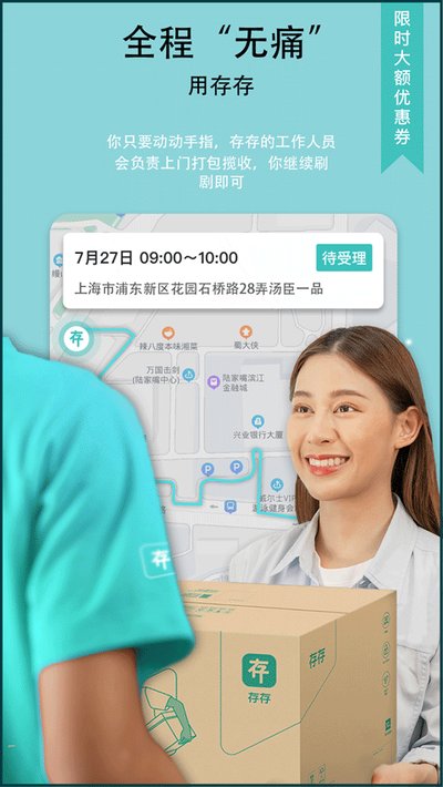 �����app����v2.0.81