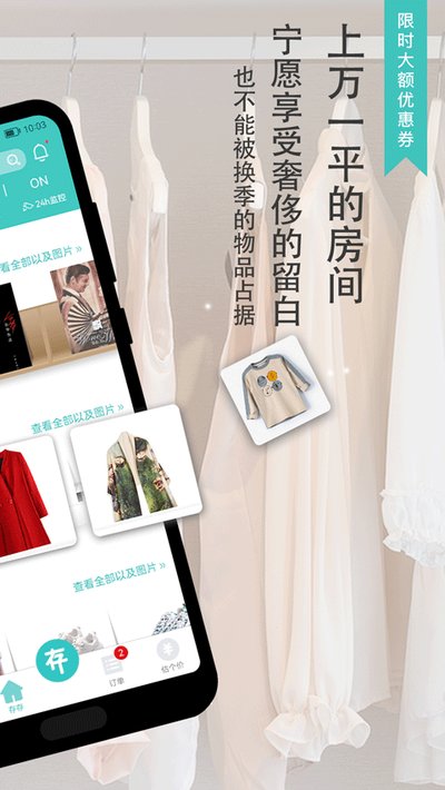 �����app����v2.0.81