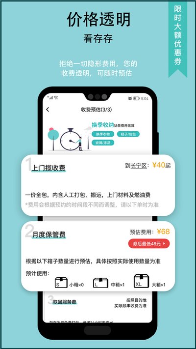 �����app����v2.0.81