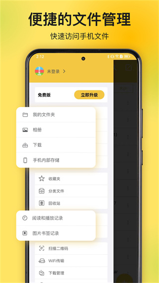 ��ѹר��app����v3.2.21 ��׿��