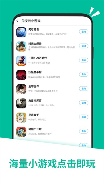 Ӧ�û��ֻ����������v2.1.65471