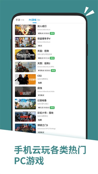 Ӧ�û��ֻ����������v2.1.65471