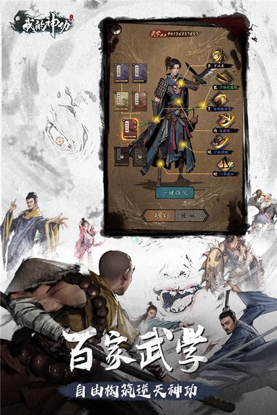 �ҵ���01�����ΰ�׿��v1.1.4