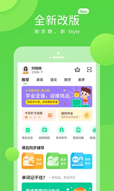 ����ѧϰ�ٷ�������v5.0.9.7