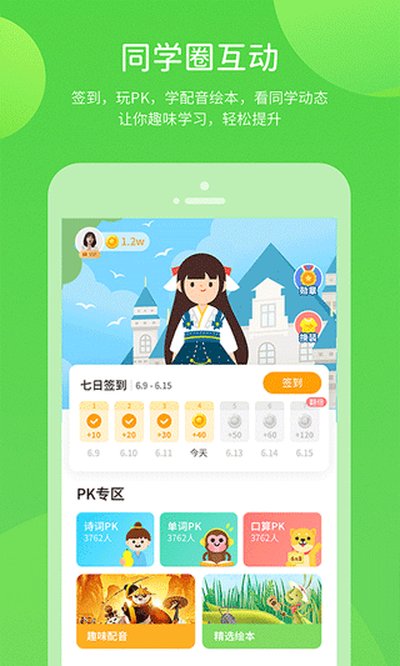 ����ѧϰ�ٷ�������v5.0.9.7