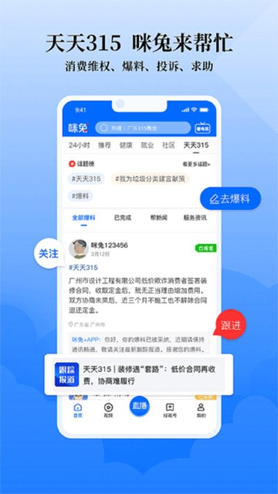 ����+��׿������v4.3.3