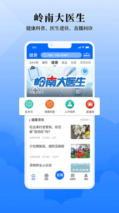 ����+��׿������v4.3.3