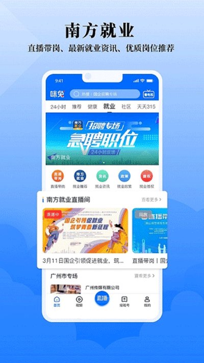 ����+��׿������v4.3.3