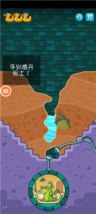 С���㰮ϴ�谲׿������v1.18.7