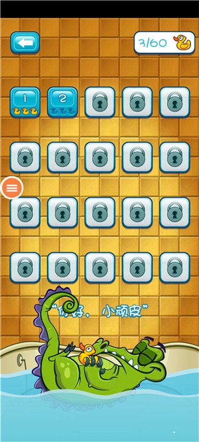 С���㰮ϴ�谲׿������v1.18.7