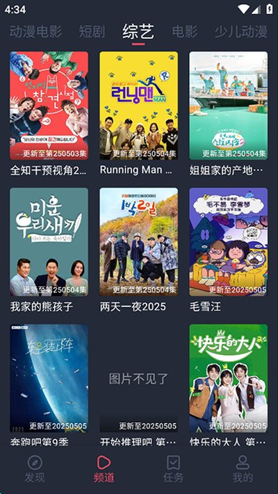 ��綯����׿������v2.0.0.3
