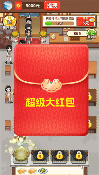 �ҵ�С�͹ݺ�������ذ�װv1.1.9 ��׿��