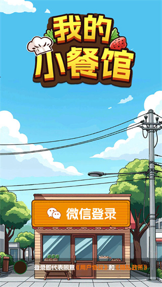 �ҵ�С�͹ݺ�������ذ�װv1.1.9 ��׿��