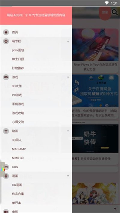 ��վ������׿������v1.0.5