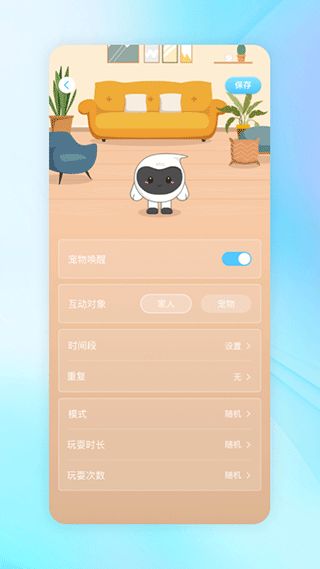 ROLA������app�ٷ�������v2.2.0 ��׿��