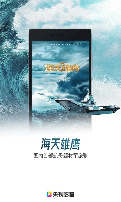 ����Ӱ��app����v7.9.26