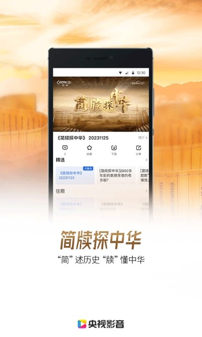 ����Ӱ��app����v7.9.26