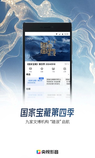 ����Ӱ��app����v7.9.26