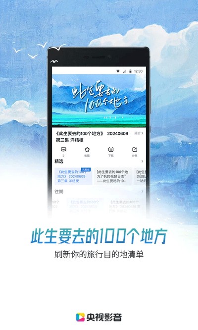����Ӱ��app����v7.9.26