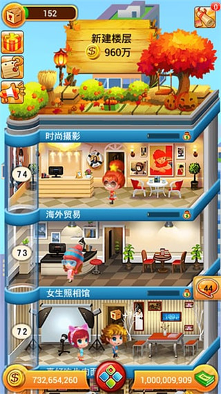 ���ָǴ�¥���޽������v2.0.3 ��׿��