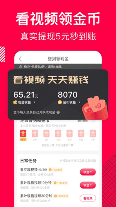 ����������°�v10.2.8