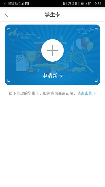 ����ͨ��׿��v2.7.6