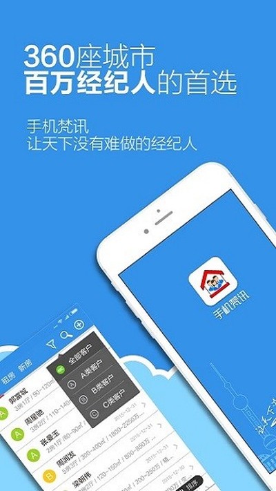 �ֻ���Ѷ��׿��v6.6.8