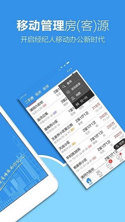 �ֻ���Ѷ��׿��v6.6.8