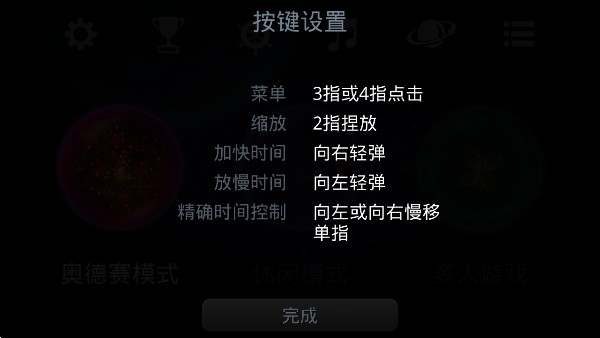 �������°�����v2.8.3