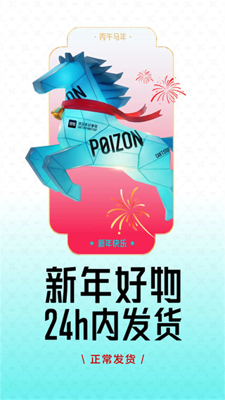 ����app����v5.93.5 �ֻ���