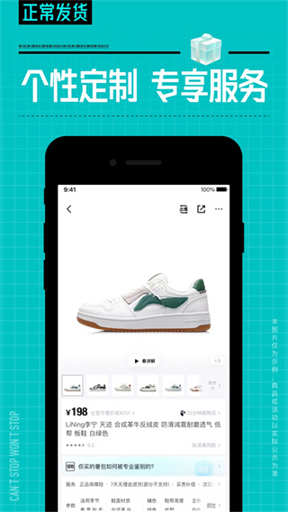 ����app����v5.93.5 �ֻ���