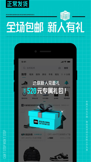 ����app����v5.93.5 �ֻ���