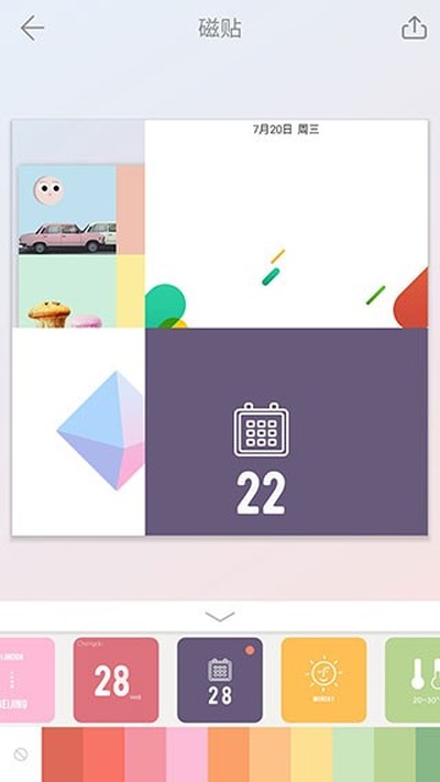ƴͼ����׿��v2.6.2