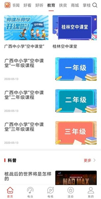 ���������ٷ����°�v2.4.6