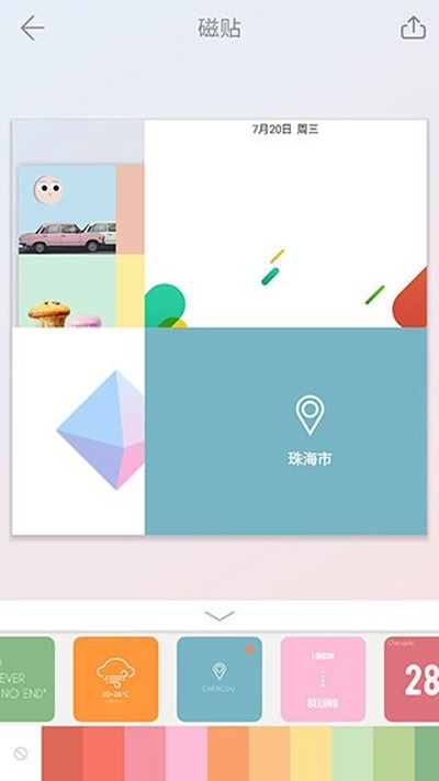 ƴͼ����׿��v2.6.2