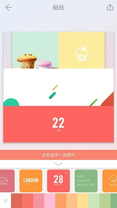 ƴͼ����׿��v2.6.2