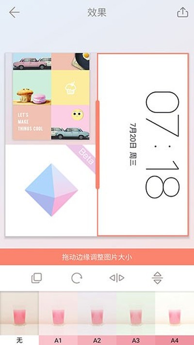 ƴͼ����׿��v2.6.2