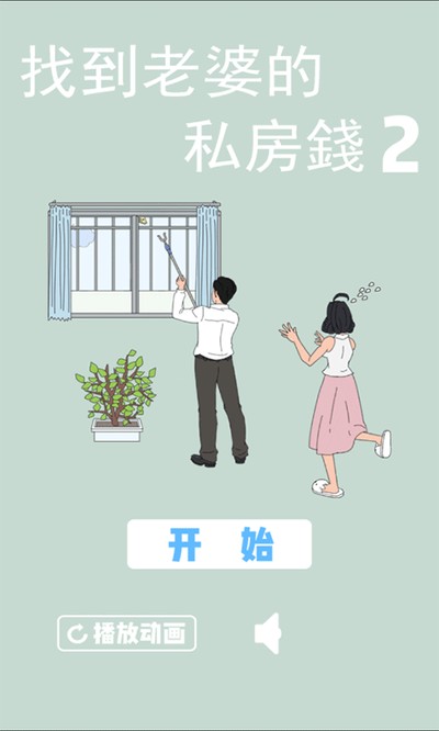 �ҵ����ŵ�˽��Ǯ2���İ�����v1.9