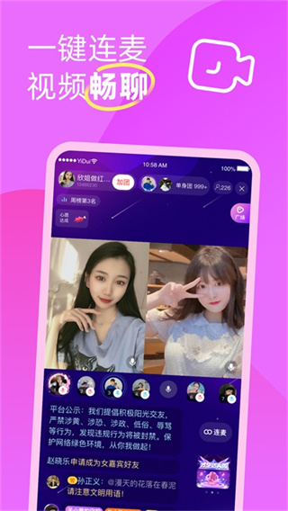 ����ͬ�ǰ�app����v7.7.449 ��׿��
