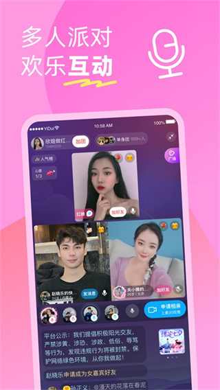 ����ͬ�ǰ�app����v7.7.449 ��׿��
