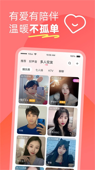 ����ͬ�ǰ�app����v7.7.449 ��׿��