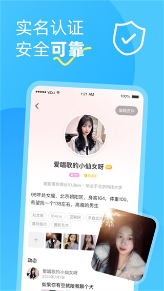 ����ͬ�ǰ�app����v7.7.449 ��׿��