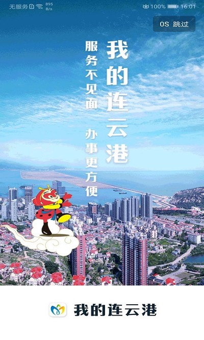 �ҵ����Ƹ����°�����v3.6.4