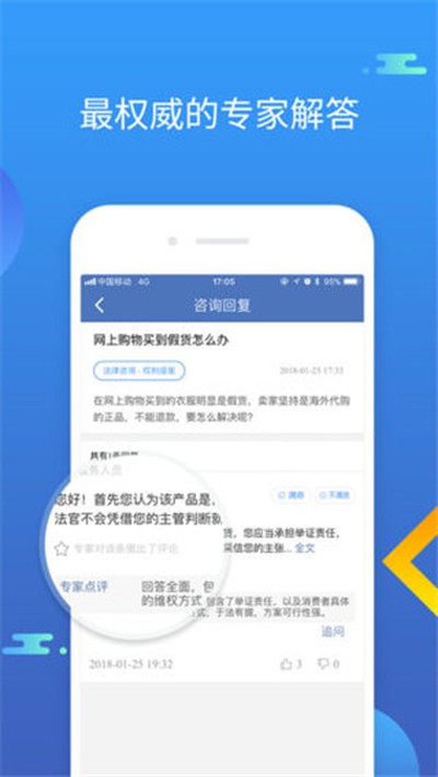�й����ɷ�����app����v4.3.4