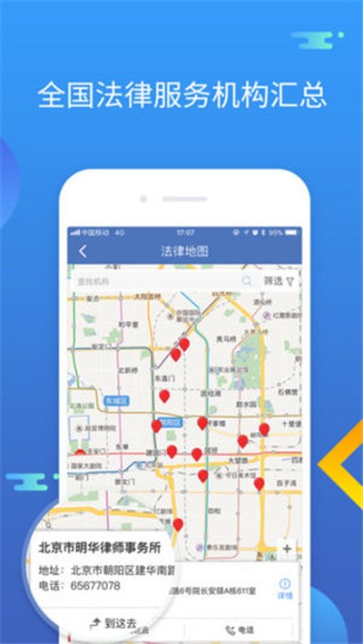 �й����ɷ�����app����v4.3.4
