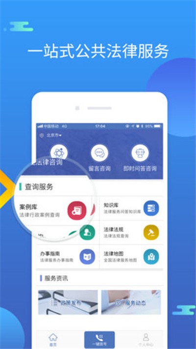 �й����ɷ�����app����v4.3.4