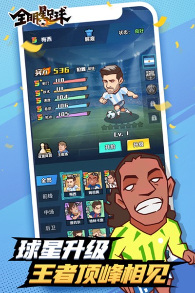 ȫ���������ۿ۰�v1.1.1