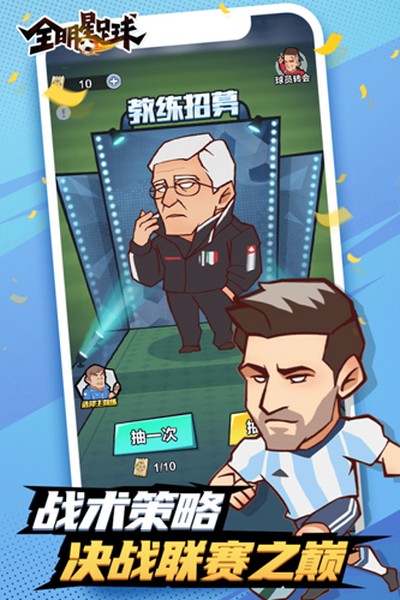 ȫ���������ۿ۰�v1.1.1